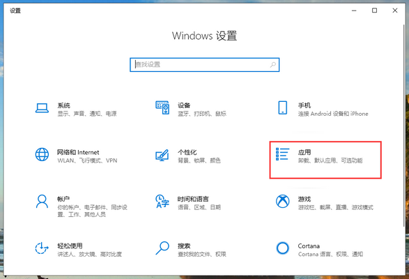 应用商店闪退怎么修复?win10应用商店闪退的修复教程(1)