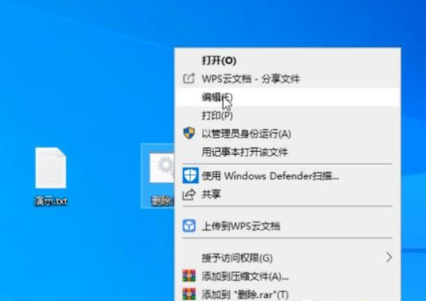 Win10怎么删除顽固文件？Win10强制删除顽固文件的方法