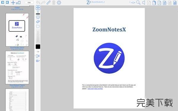 ZoomNotes Desktop Mac版