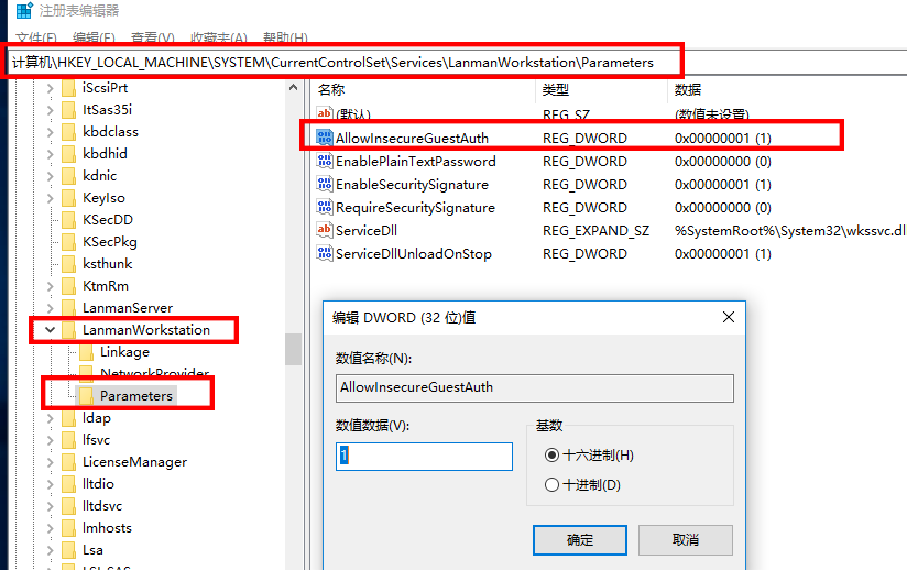 win10提示无法访问网络0x80070035错误怎么办(6)