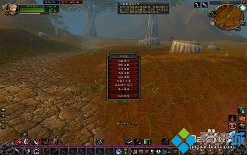 win10玩魔兽世界很卡帧数极低怎么解决(1)