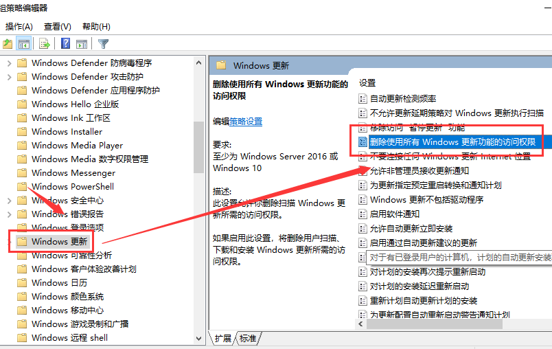 win101903无法升级到1909版本怎么办(4)