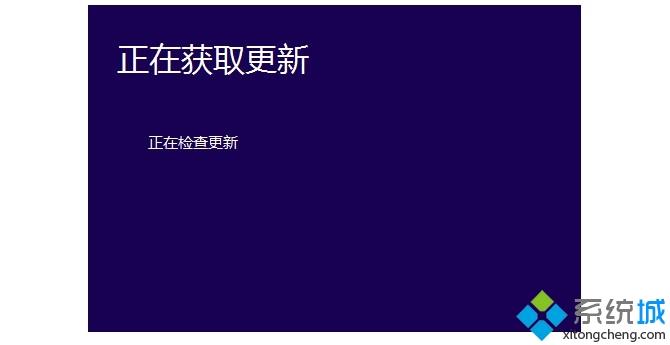 win10安装失败总装不上怎么办(12)