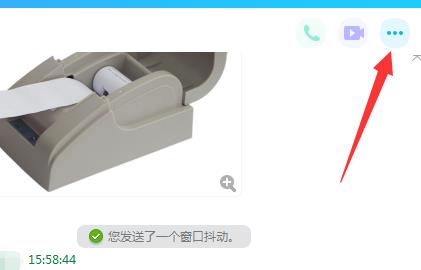 qq无法远程连接怎么办？win10电脑qq远程桌面连接不上的解决方法