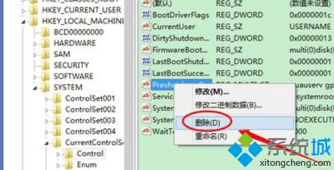 远程error:40错误怎么办？win10远程连接错误的解决方法(2)