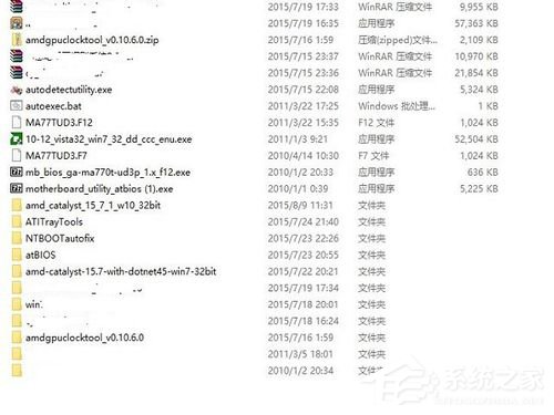 Win10如何升级主板Bios?Win10升级主板Bios的步骤方法(3)