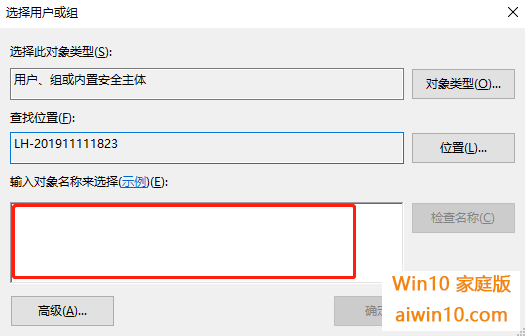 win10提示group policy client服务未登录怎么解决(4)
