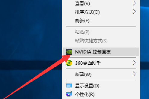 win10如何设置英伟达显卡?win10设置英伟达显卡的详细方法