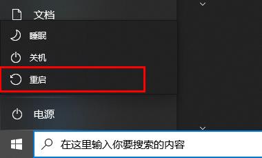 win10更新失败怎么办?win10更新失败提示还原旧版本的解决教程(4)