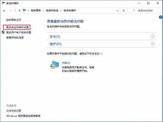 新疆兵团展开更始委积极鞭挞兵团售电侧更始试点工作