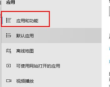 win102004怎么阻止流氓软件?win102004流氓软件的阻止设置教程(2)