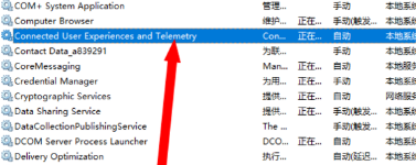 win10电脑频繁死机怎么解决(1)
