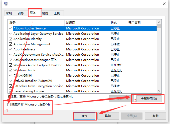 win10系统usb接口没有反应怎么处理(1)