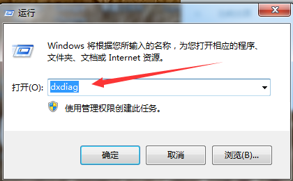 windows10微星主板型号如何查看(3)