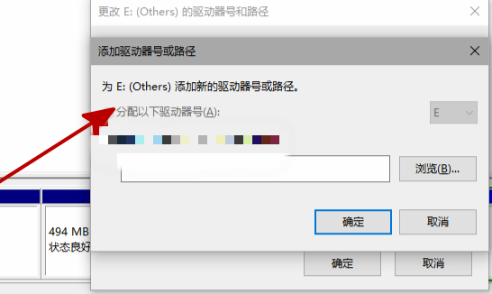 win10新安装硬盘没有显示怎么办(3)