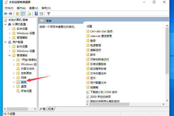 win10 1909注册表被锁怎么办?Win10 1909解锁注册表的方法(1)