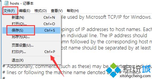 win10系统迅雷无法下载敏感资源怎么解决(5)