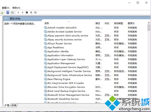 Win10无法下载应用怎么办？Win10下载不了应用程序的修复方法(14)
