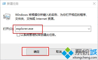 win10系统开机黑屏进不去怎么办(1)