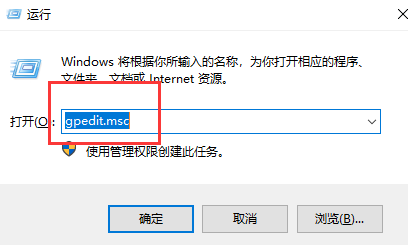 win10没有权限使用网络资源怎么办?win10没有权限使用网络资源的解决方法