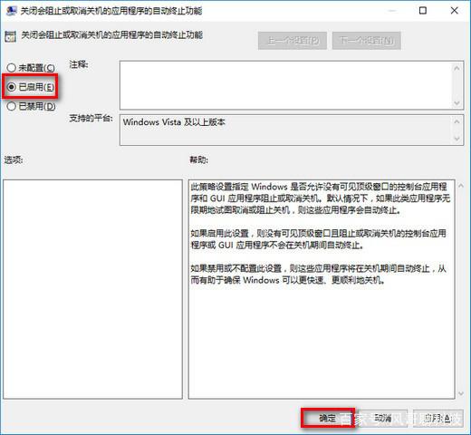 win101903版本若何优化设置(1)