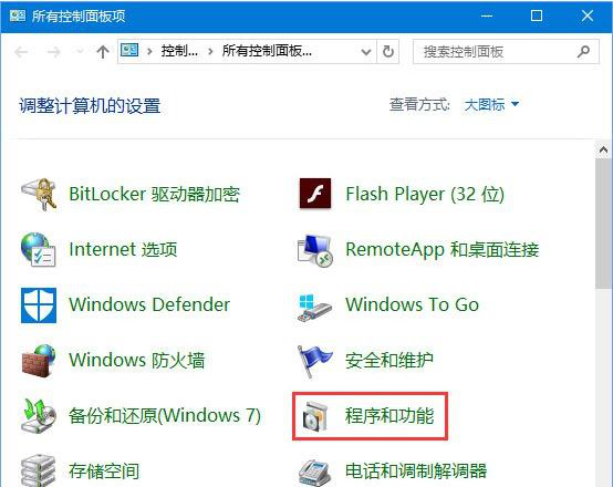 win10系统msvcp140.dll文件怎么安装(2)