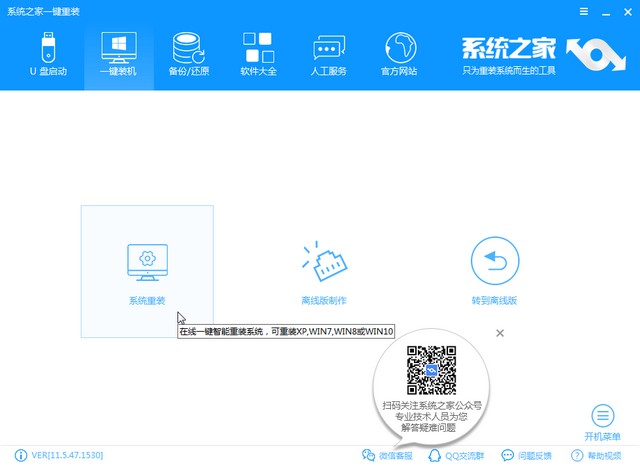 xp如何升级win10？将xp系统升级为win10系统的详细教程(1)