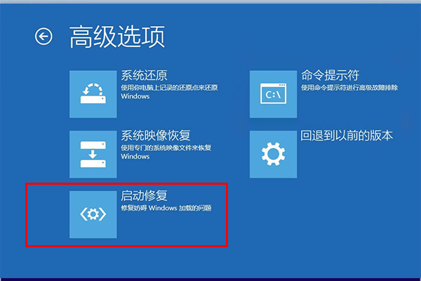 win10蓝屏怎么办？win10蓝屏0xc000021a的修复教程(2)