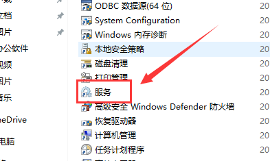 win10主题改不了怎么办？win10主题无法更改的解决教程(2)