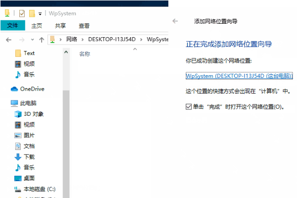 win10如何创建网络连接?win10系统创建新的网络连接教程