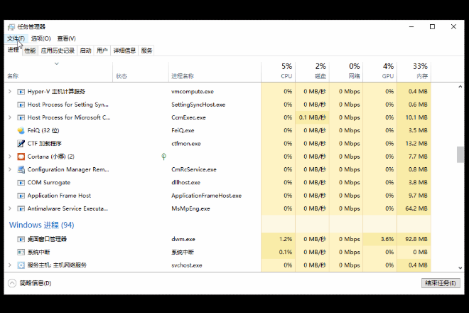 win10如何打开资源管理器？win10资源管理器被关闭后的打开教程