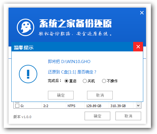 如何用U盘安装win10？制作U盘启动盘安装win10系统教程(16)