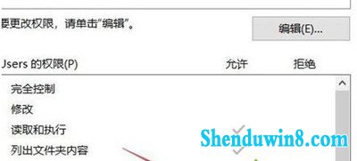 win10电脑C盘拒绝访问怎么办?win10电脑C盘拒绝访问的解决教程(1)