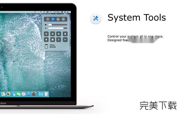 System Tools Mac版