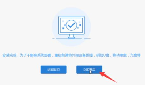 win10系统崩溃了怎么重装(5)