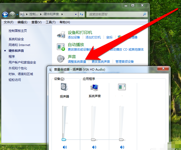 windows10电脑没有声音了怎么解决(3)