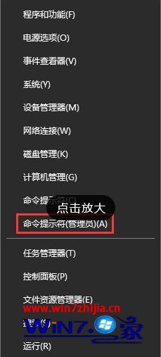 win10激活失败0xc004f014错误怎么办