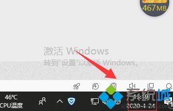 如何添加ics日程表?win10加入ics日程表的方法