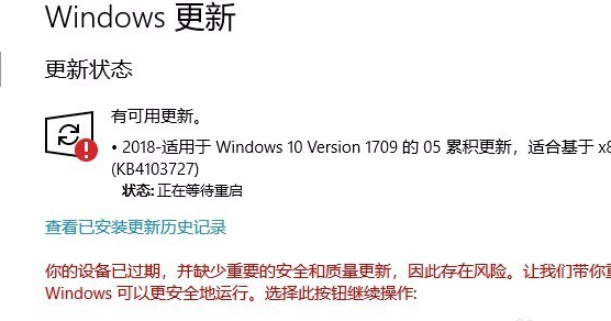 win10 1903系统无法更新怎么办