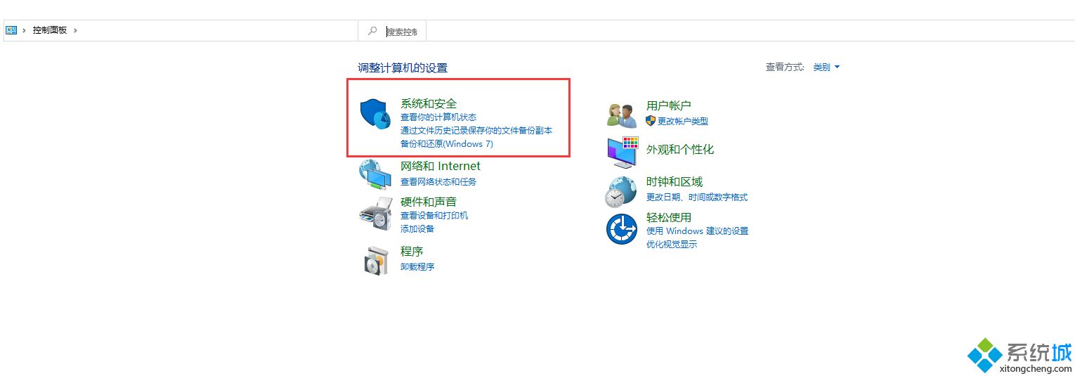 如何卸载win10系统防火墙(8)