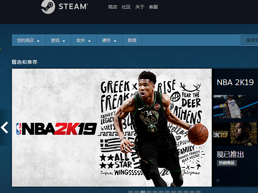win10系统steam错误代码100怎么解决(2)