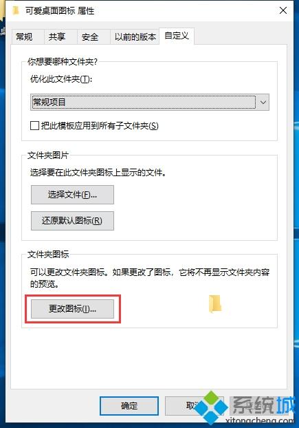 如何自定义设置win10电脑屏幕(2)