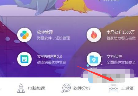 win10护眼模式怎么打开?win10系统开启护眼模式的方法(6)