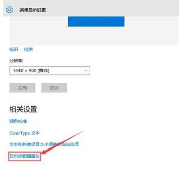 win10切换用户就闪屏怎么处理(3)