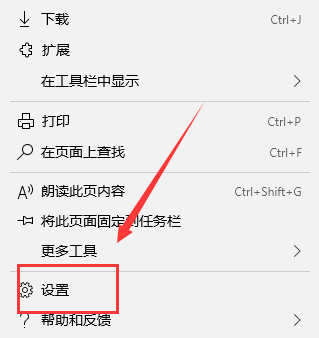 windows10系统下载的软件保存在哪(3)