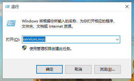 win10怎么禁止自动更新？win10强制自动更新的禁止教程(1)