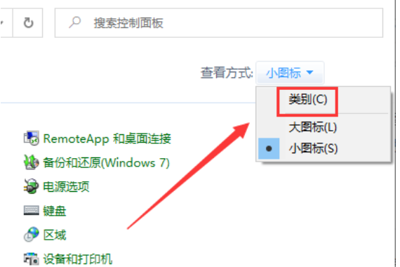 win10如何关闭自动播放功能？win10系统自动播放功能的关闭教程