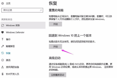 win10操作系统无法启动怎么修复(1)