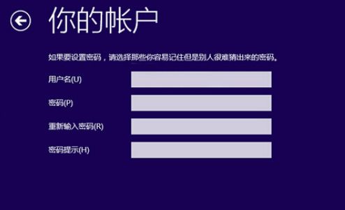华硕笔记本如何重装win10？华硕笔记本重装win10系统教程(3)
