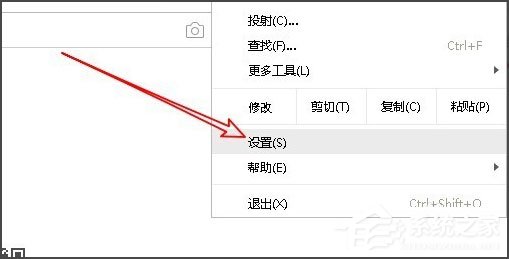 Chrome如何关闭硬件加速?win10系统Chrome关闭硬件加速教程(1)